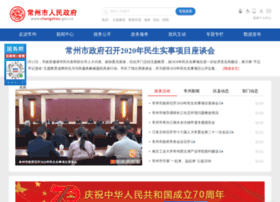 Changzhou.gov.cn thumbnail