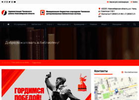 Chanylib.ru thumbnail