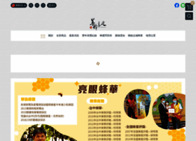 Chao-bee.com.tw thumbnail