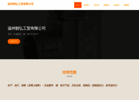Chaohongwujin.com thumbnail