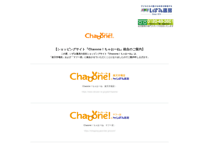 Chaoone.jp thumbnail