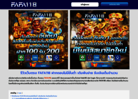 Chaoprayanews.com thumbnail