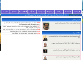 Chaouiapress.net thumbnail