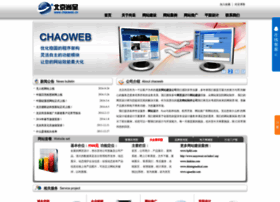 Chaoweb.cn thumbnail