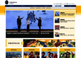 Charities.hkjc.com thumbnail