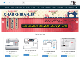 Charkhiran.ir thumbnail