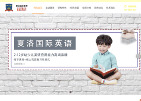 Charlottehk.com thumbnail