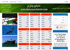 Charterkadeh.com thumbnail