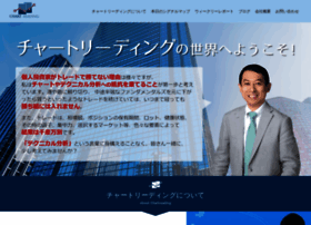 Chartreading.jp thumbnail