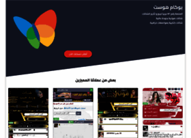Chat-host.net thumbnail
