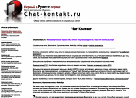 Chat-kontakt.ru thumbnail