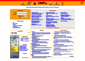 Chat.ru thumbnail Chat.ru thumbnail