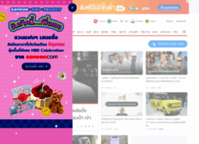 Chat.sanook.com thumbnail