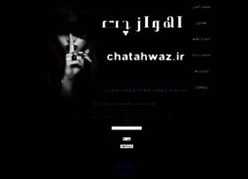 Chatahwaz.ir thumbnail Chatahwaz.ir thumbnail