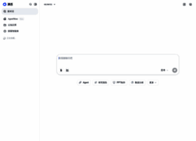Chatglm.cn thumbnail