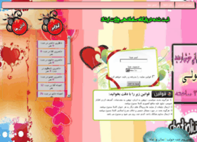 Chatjoli.ir thumbnail Chatjoli.ir thumbnail