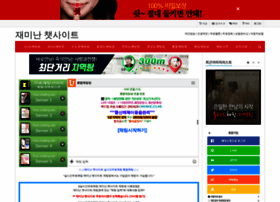 Chatsite.co.kr thumbnail