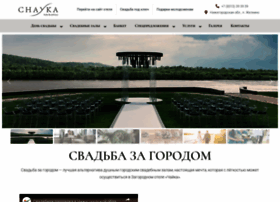 Chayka-wedding.ru thumbnail
