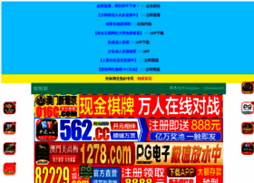 Chcmin.com thumbnail