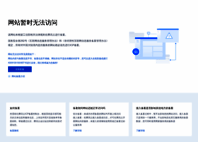 Chdia.net thumbnail