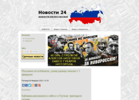Che-news.ru thumbnail