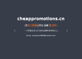 Cheappromotions.cn thumbnail