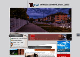 Chebar-cool.ru thumbnail