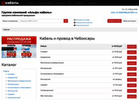 Cheboksary.a-kabel.ru thumbnail