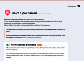 Checkadblock.ru thumbnail Checkadblock.ru thumbnail