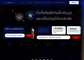 Checkgon.com thumbnail