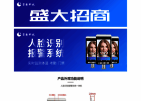Checkin.cn thumbnail