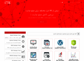 Checkup.tools thumbnail