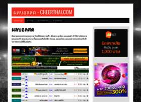 Cheerthai.com thumbnail