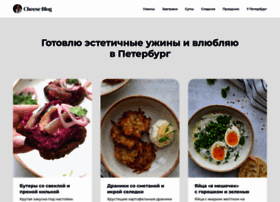 Cheese-blog.ru thumbnail