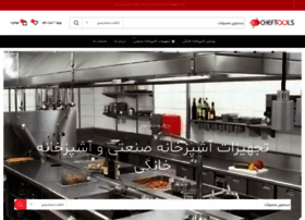 Cheftools.co thumbnail