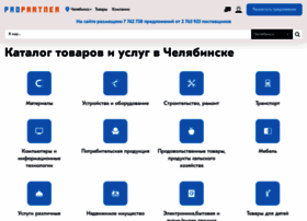 Chel.propartner.ru thumbnail Chel.propartner.ru thumbnail