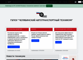 Chelatt.ru thumbnail Chelatt.ru thumbnail
