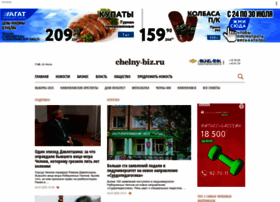 Chelny-biz.ru thumbnail Chelny-biz.ru thumbnail
