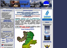 Chelpogoda.ru thumbnail Chelpogoda.ru thumbnail