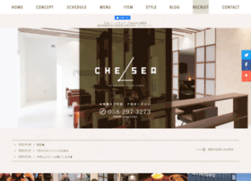 Chelsea Gifu Com At Wi 岐阜美容院 Chelsea チェルシー 公式ホームページ Chelsea Gifu Com At Wi 岐阜美容院 Chelsea チェルシー 公式ホームページ