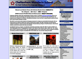 Cheltenham-mandarin.co.uk thumbnail