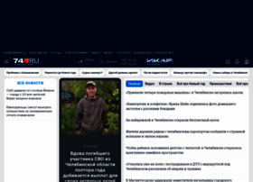 Chelyabinsk.74.ru thumbnail