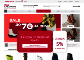 Chelyabinsk.podkablukom.ru thumbnail