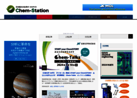 Chem-station.com thumbnail