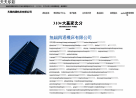 Chemen.com.cn thumbnail