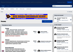 Chemodan.com.ua thumbnail Chemodan.com.ua thumbnail