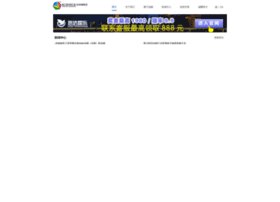 Chemzj.com thumbnail
