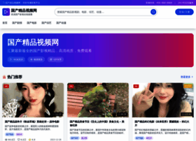 Chengduzywh.com thumbnail