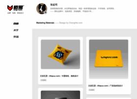 Chenghei.com thumbnail