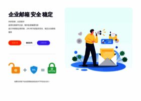 Chengmail.cn thumbnail Chengmail.cn thumbnail